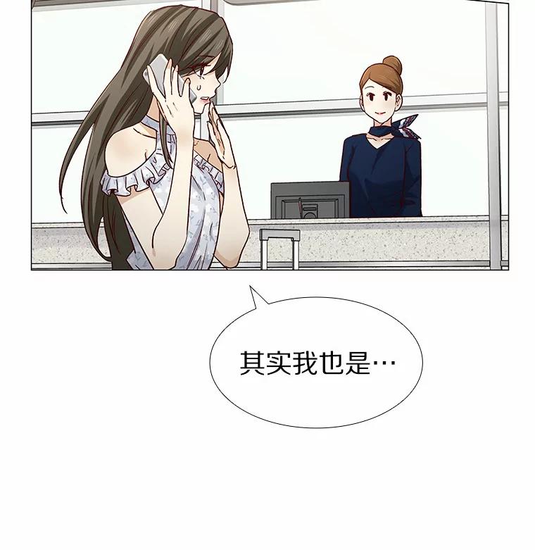 无法抵御的诱惑 46.诱惑结束 第88页