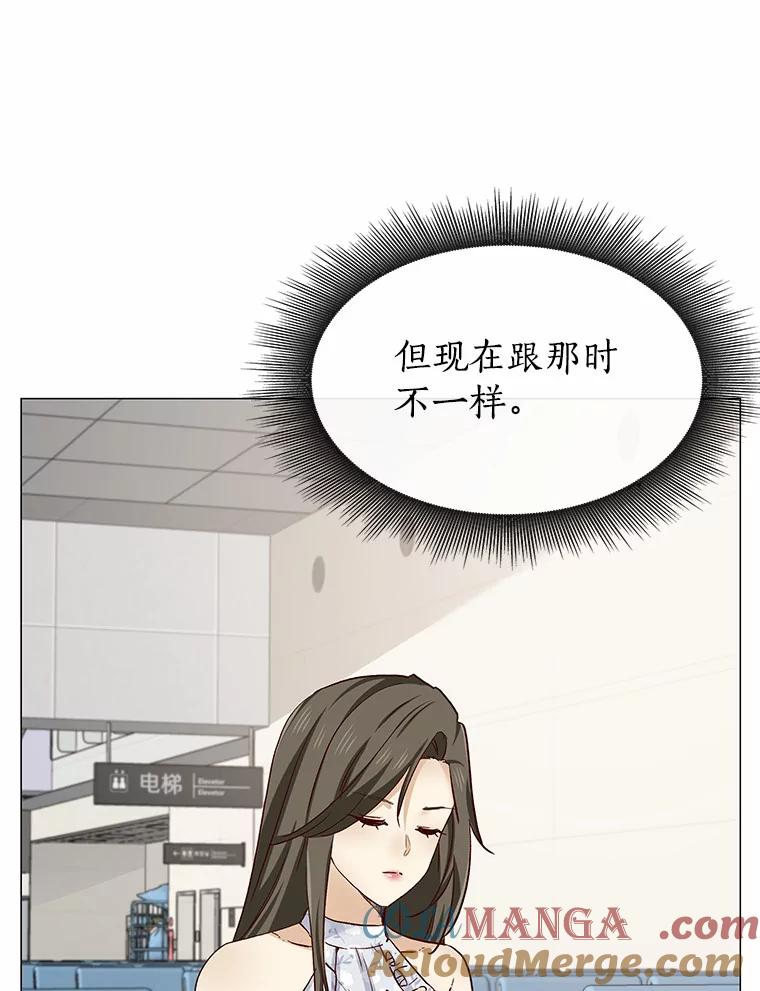 无法抵御的诱惑 46.诱惑结束 第109页