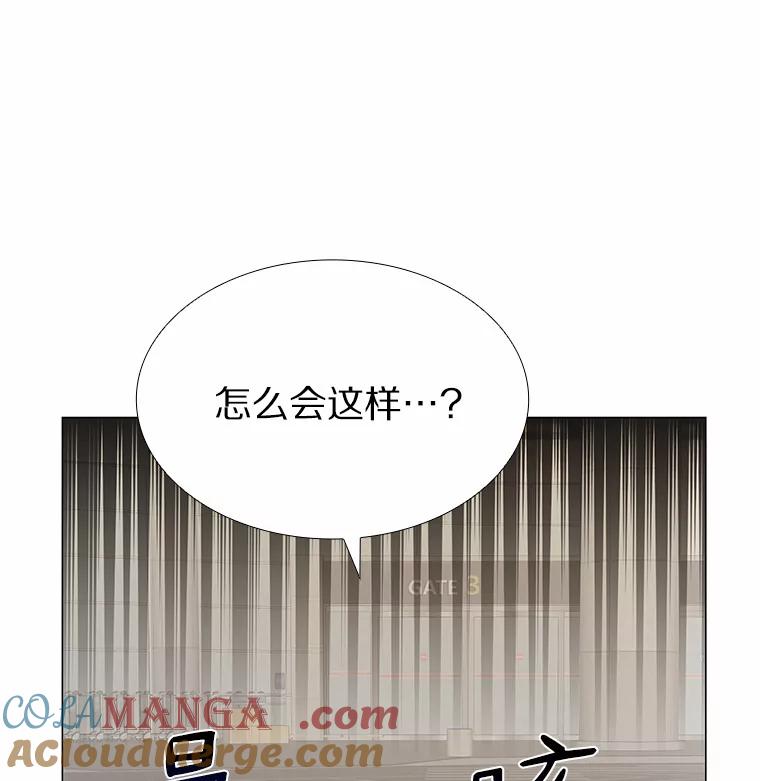 无法抵御的诱惑 46.诱惑结束 第53页