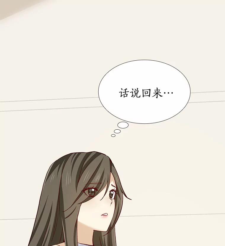无法抵御的诱惑 46.诱惑结束 第102页