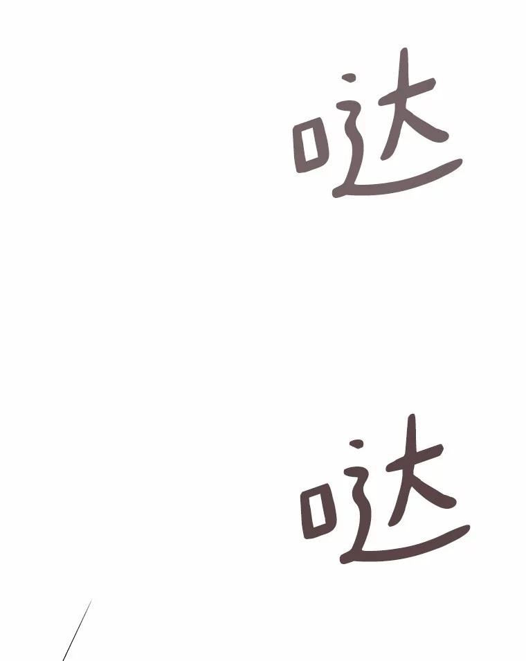 无法抵御的诱惑 46.诱惑结束 第6页