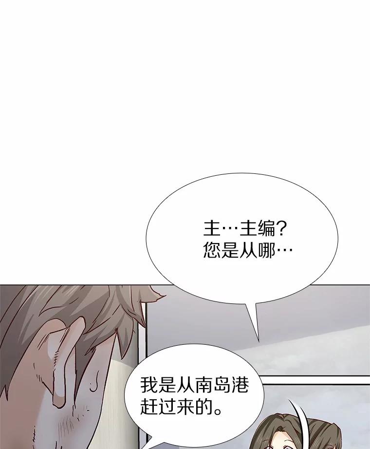 无法抵御的诱惑 46.诱惑结束 第140页