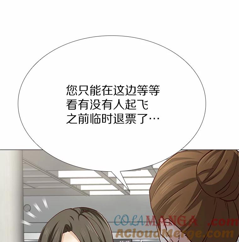 无法抵御的诱惑 46.诱惑结束 第89页