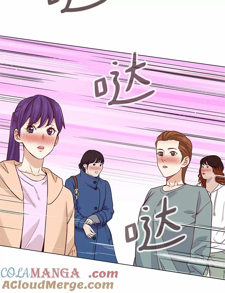 无法抵御的诱惑 46.诱惑结束 第5页