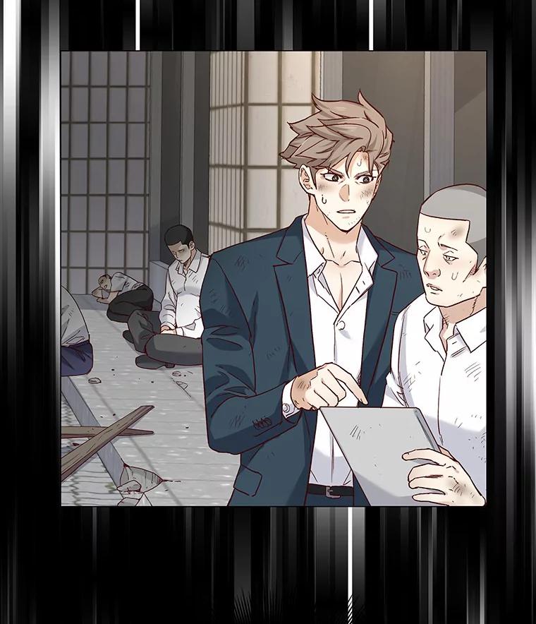 无法抵御的诱惑 46.诱惑结束 第20页