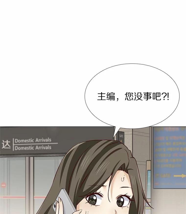 无法抵御的诱惑 46.诱惑结束 第39页