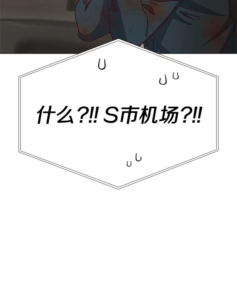 无法抵御的诱惑 46.诱惑结束 第50页