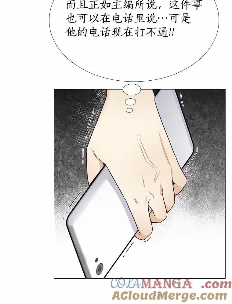 无法抵御的诱惑 46.诱惑结束 第121页