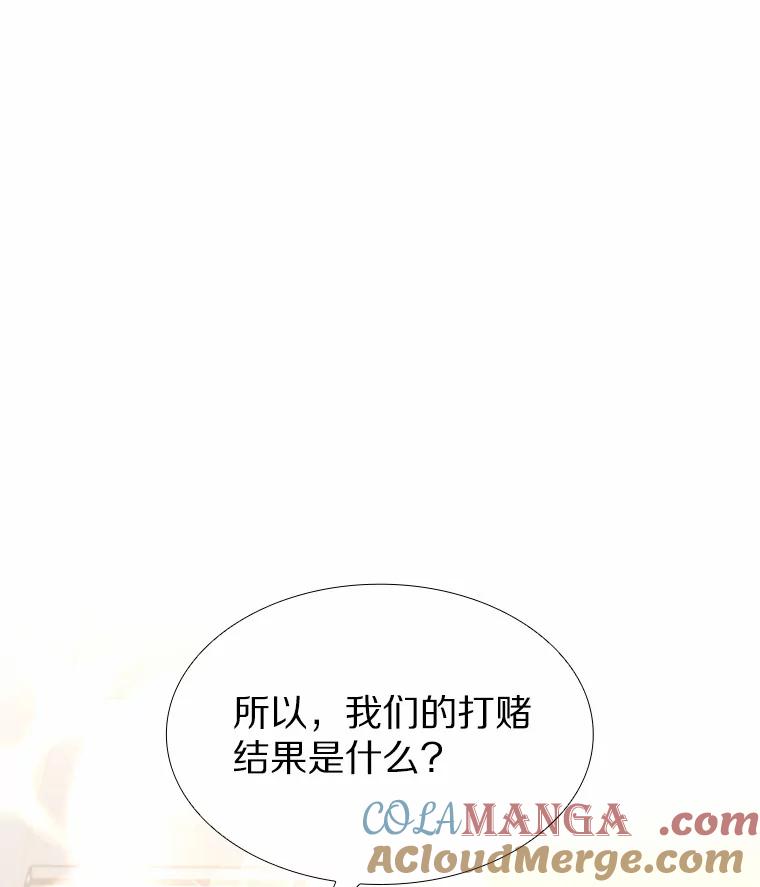 无法抵御的诱惑 46.诱惑结束 第145页