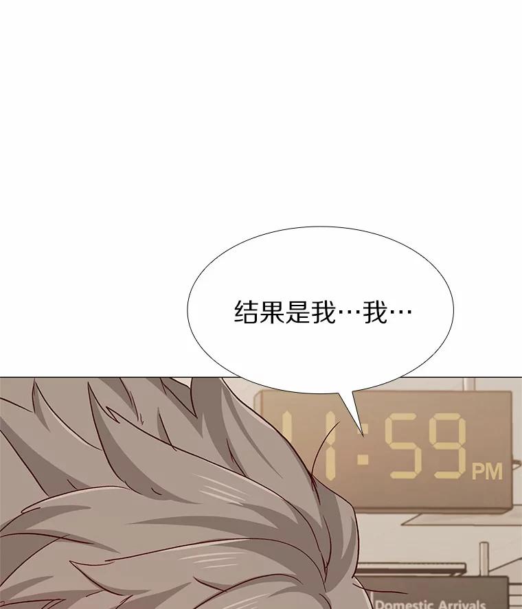 无法抵御的诱惑 46.诱惑结束 第148页
