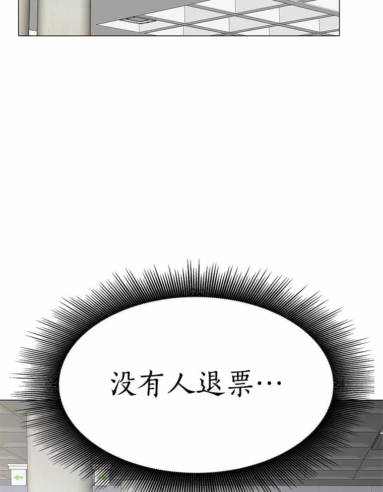无法抵御的诱惑 46.诱惑结束 第96页