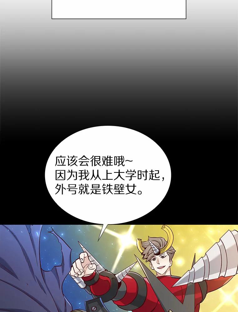 无法抵御的诱惑 46.诱惑结束 第123页