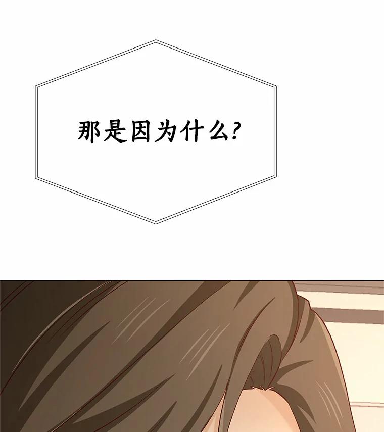 无法抵御的诱惑 46.诱惑结束 第63页