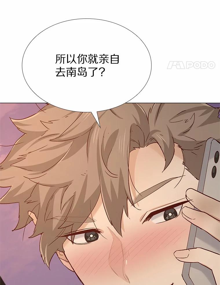 无法抵御的诱惑 46.诱惑结束 第59页