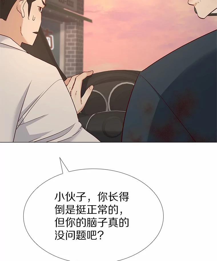 无法抵御的诱惑 46.诱惑结束 第30页