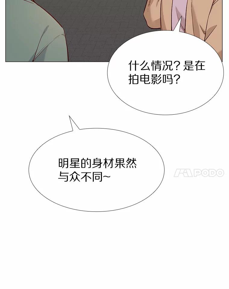 无法抵御的诱惑 46.诱惑结束 第11页