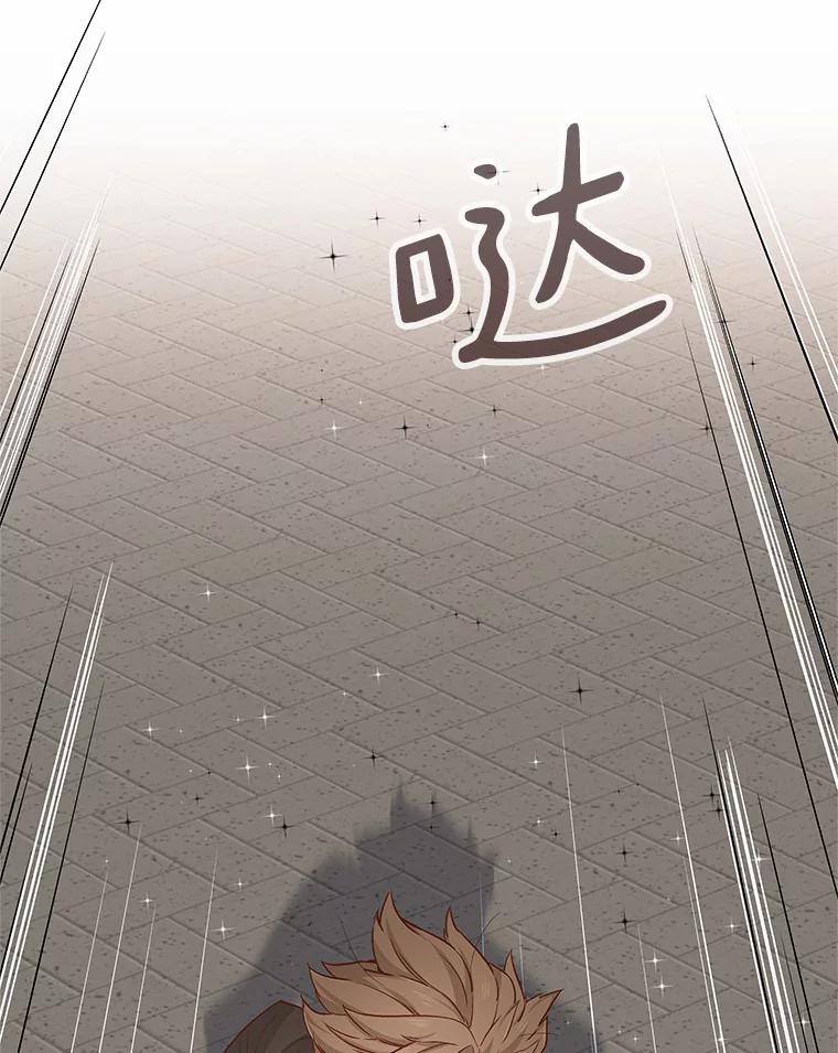 无法抵御的诱惑 46.诱惑结束 第7页