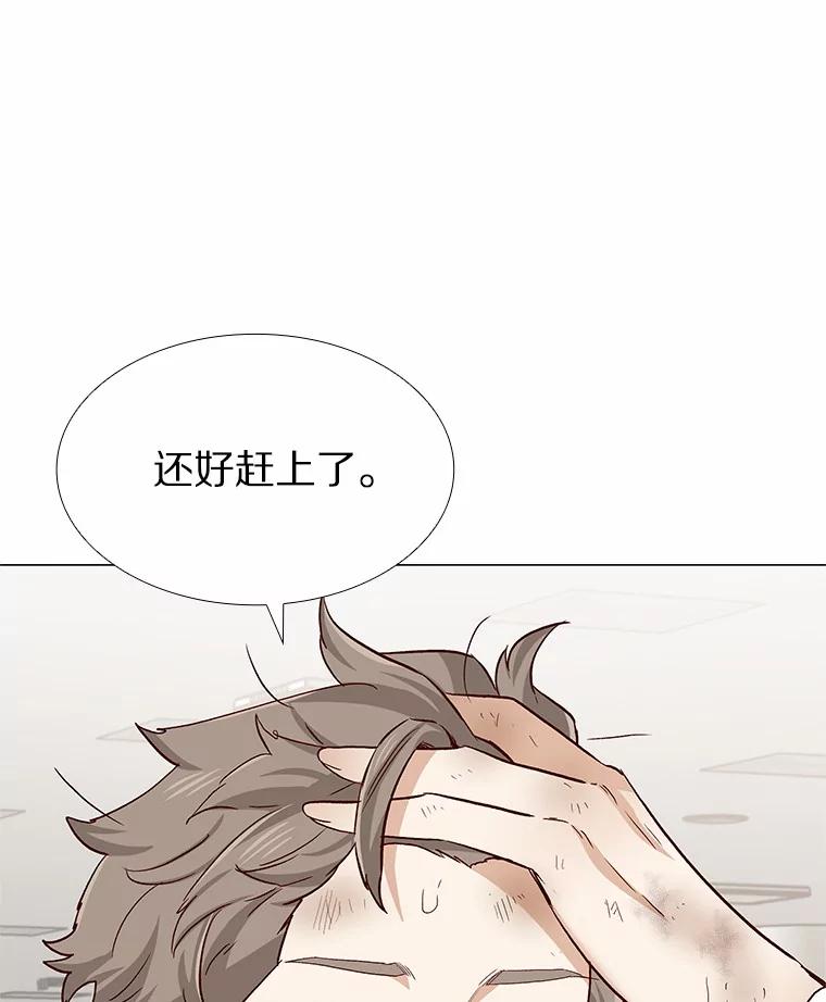 无法抵御的诱惑 46.诱惑结束 第138页