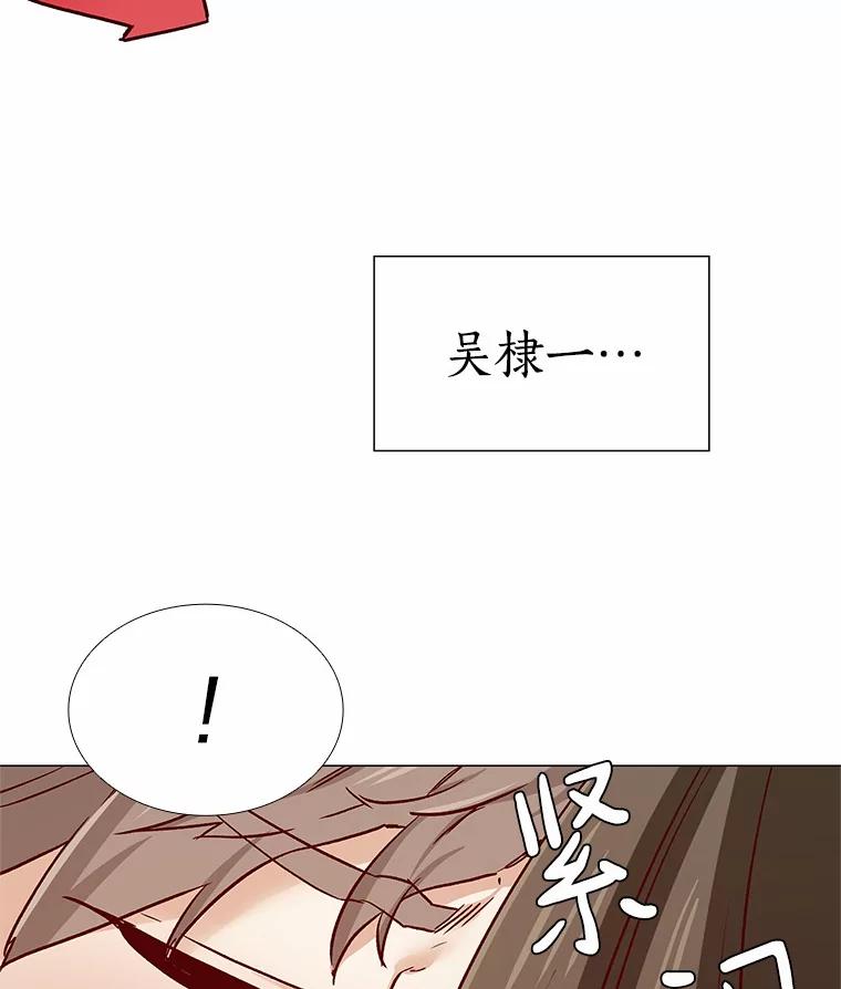 无法抵御的诱惑 46.诱惑结束 第159页