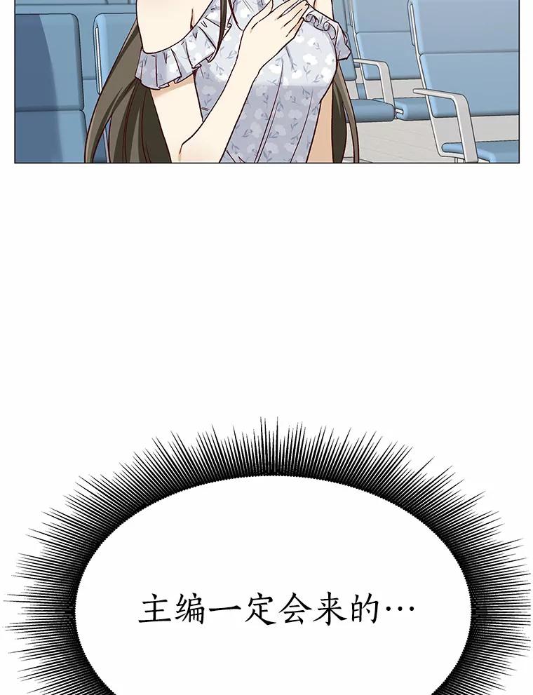 无法抵御的诱惑 46.诱惑结束 第110页