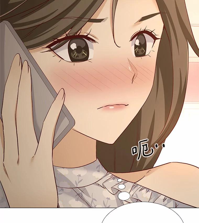 无法抵御的诱惑 46.诱惑结束 第64页