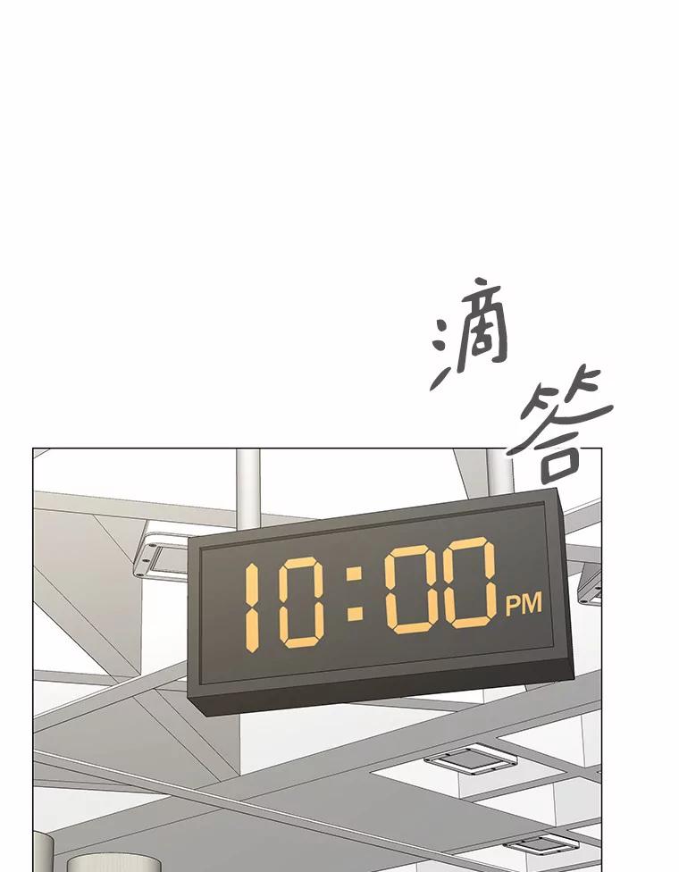 无法抵御的诱惑 46.诱惑结束 第95页