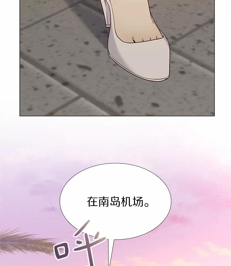 无法抵御的诱惑 46.诱惑结束 第42页
