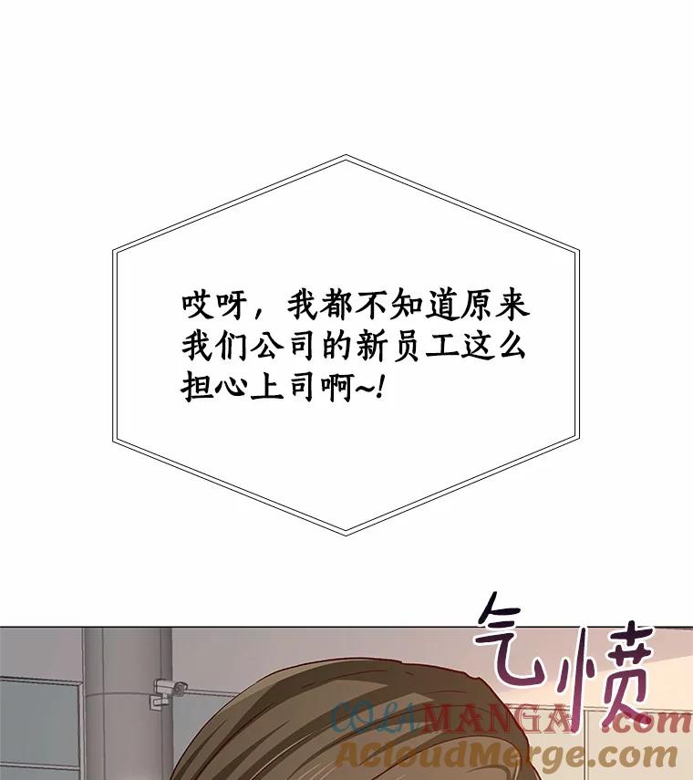 无法抵御的诱惑 46.诱惑结束 第61页