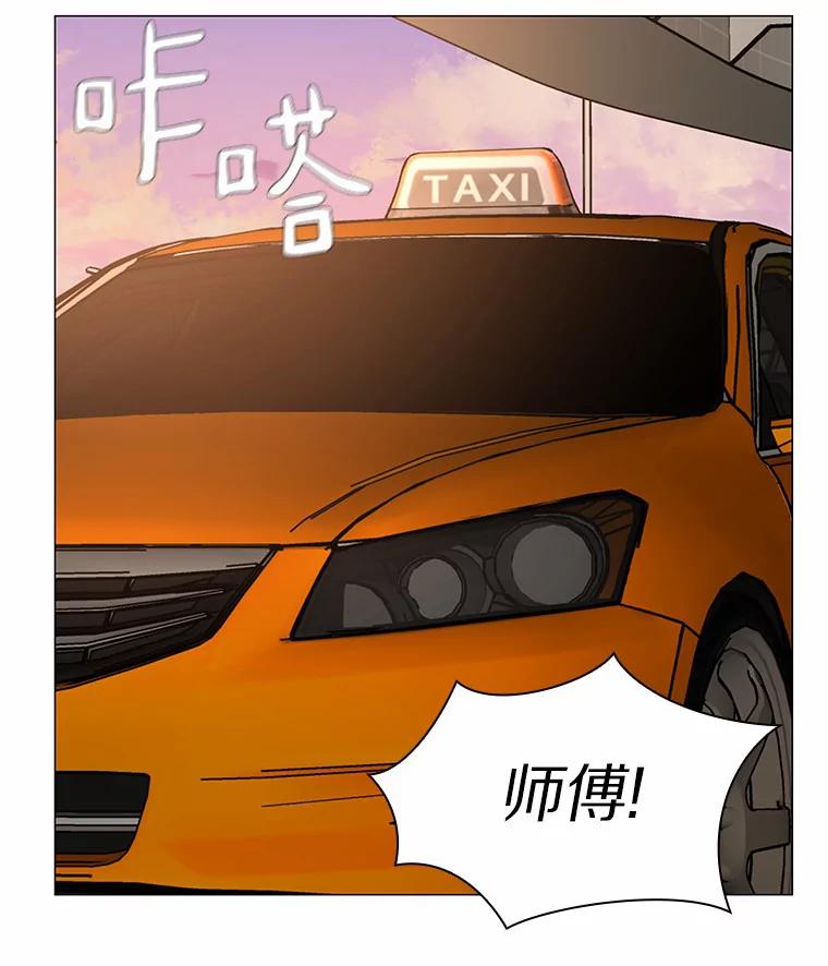无法抵御的诱惑 46.诱惑结束 第23页