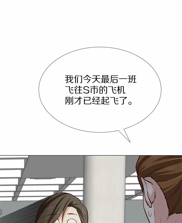 无法抵御的诱惑 46.诱惑结束 第114页