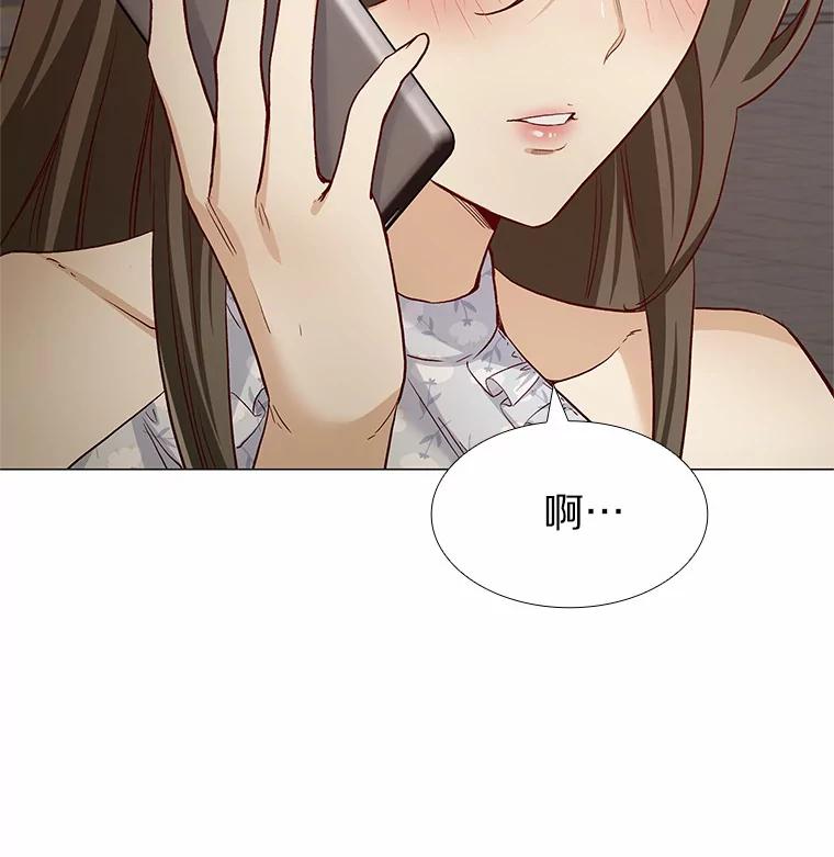 无法抵御的诱惑 46.诱惑结束 第56页