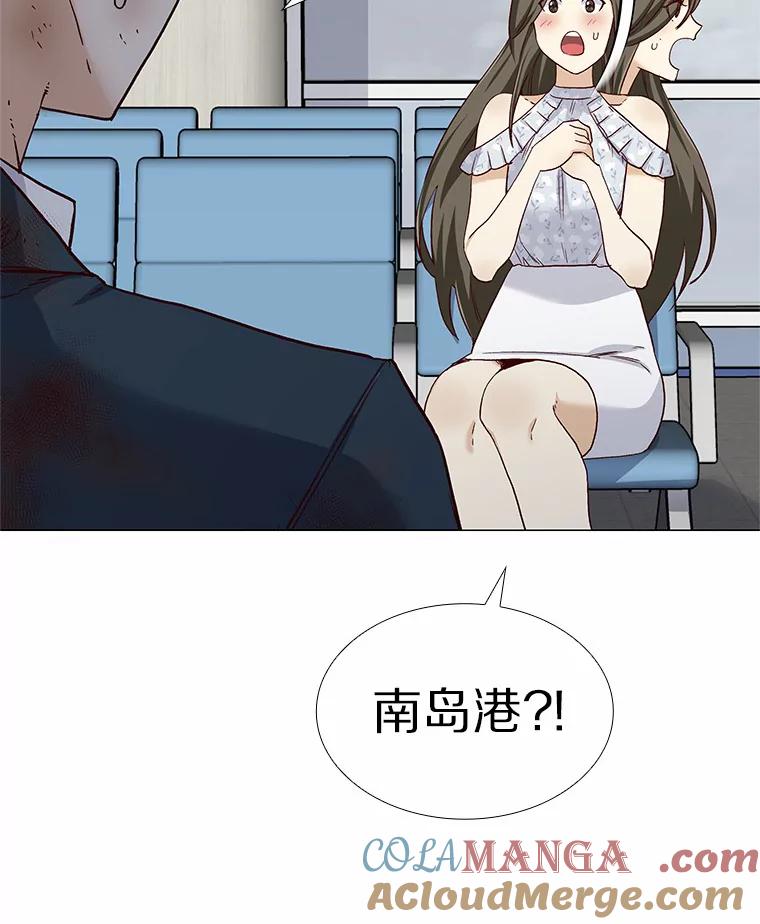 无法抵御的诱惑 46.诱惑结束 第141页