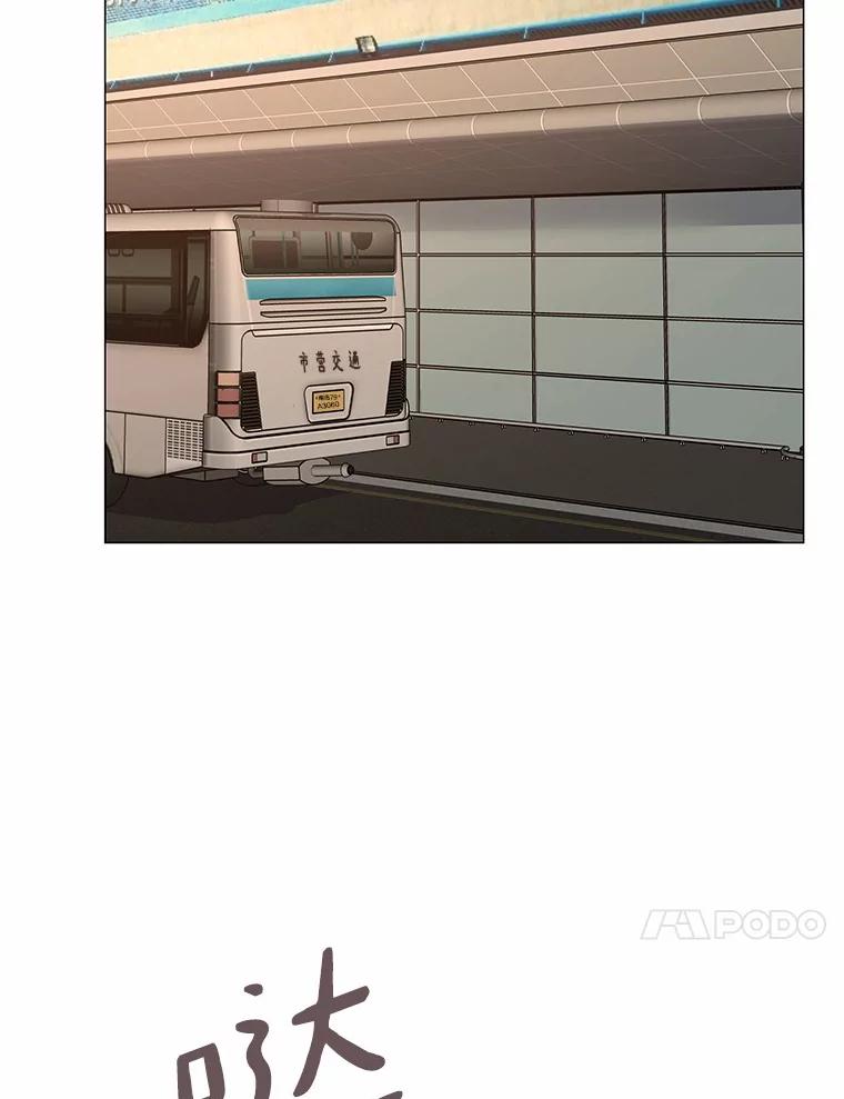 无法抵御的诱惑 46.诱惑结束 第4页
