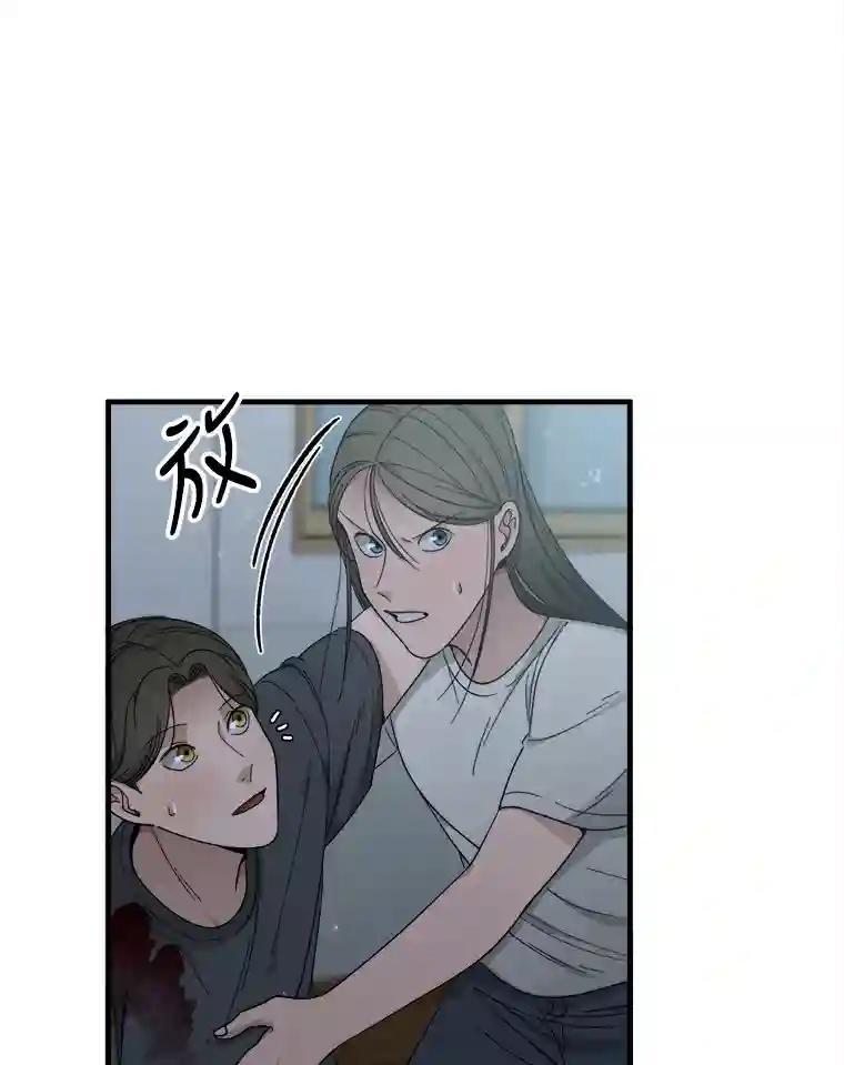 《时空救赎》48.还算圆满的结局（完结） 第64页