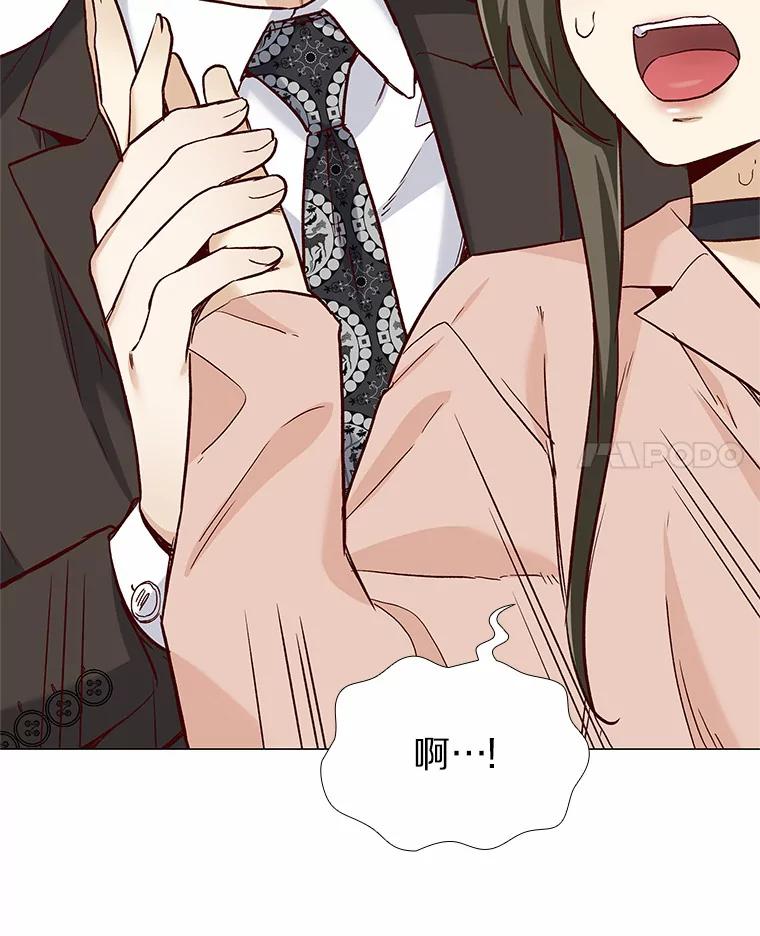 无法抵御的诱惑 47.恋爱让人改变 第144页
