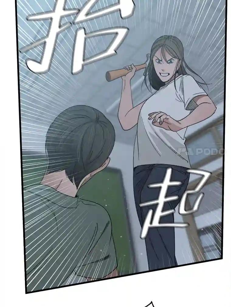 《时空救赎》48.还算圆满的结局（完结） 第115页