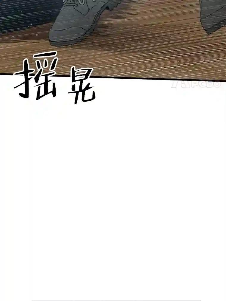 《时空救赎》48.还算圆满的结局（完结） 第112页
