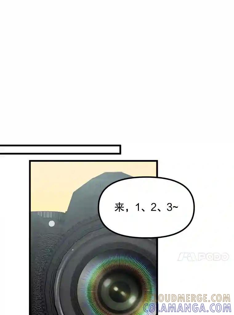 《时空救赎》48.还算圆满的结局（完结） 第161页
