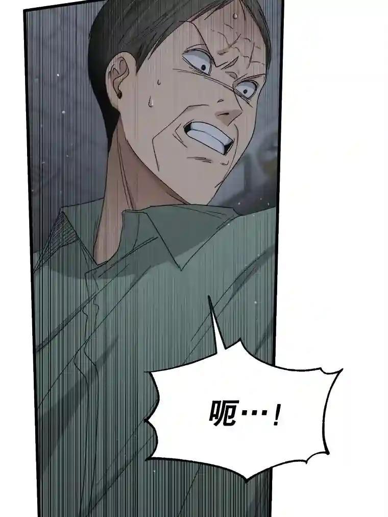 《时空救赎》48.还算圆满的结局（完结） 第107页