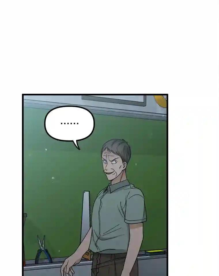 《时空救赎》48.还算圆满的结局（完结） 第80页