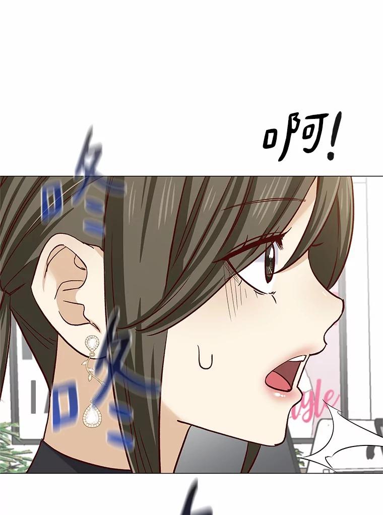 无法抵御的诱惑 47.恋爱让人改变 第139页
