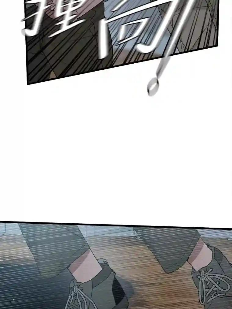 《时空救赎》48.还算圆满的结局（完结） 第111页