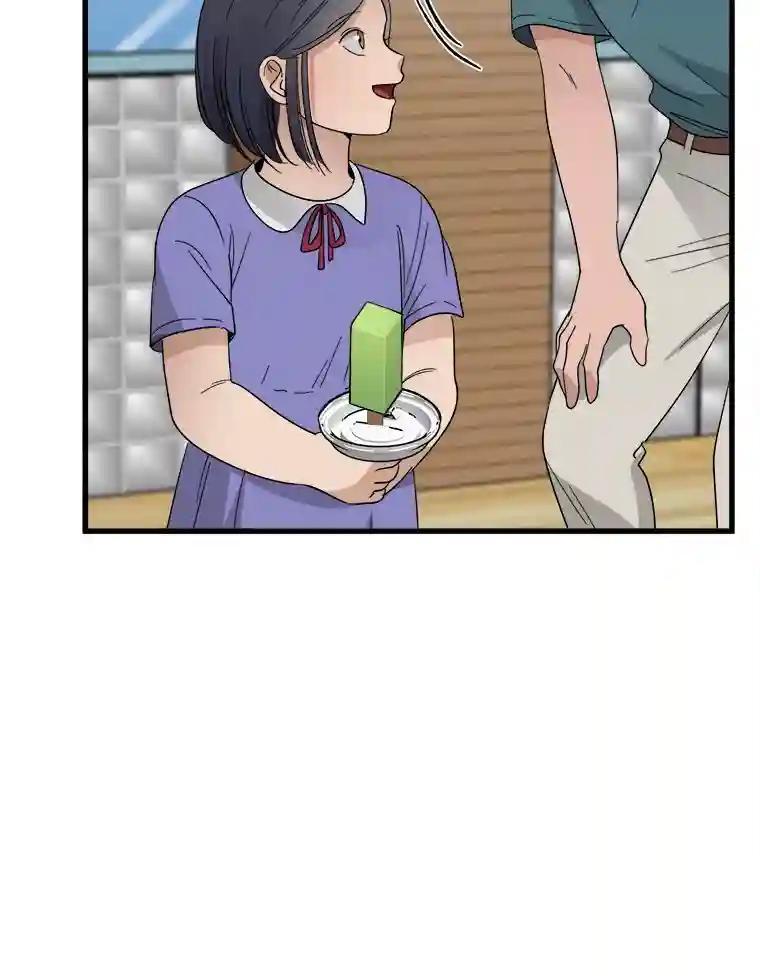《时空救赎》48.还算圆满的结局（完结） 第154页