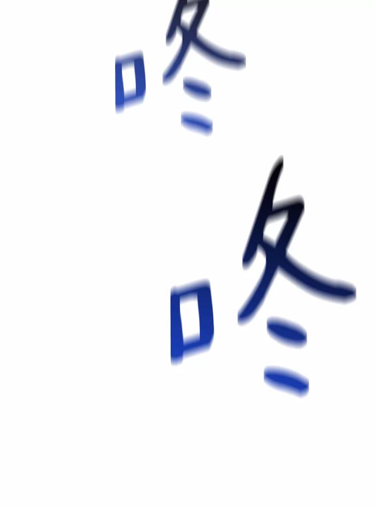 无法抵御的诱惑 47.恋爱让人改变 第140页