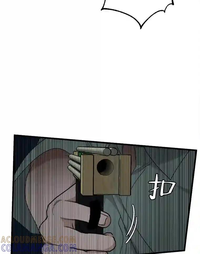 《时空救赎》48.还算圆满的结局（完结） 第85页
