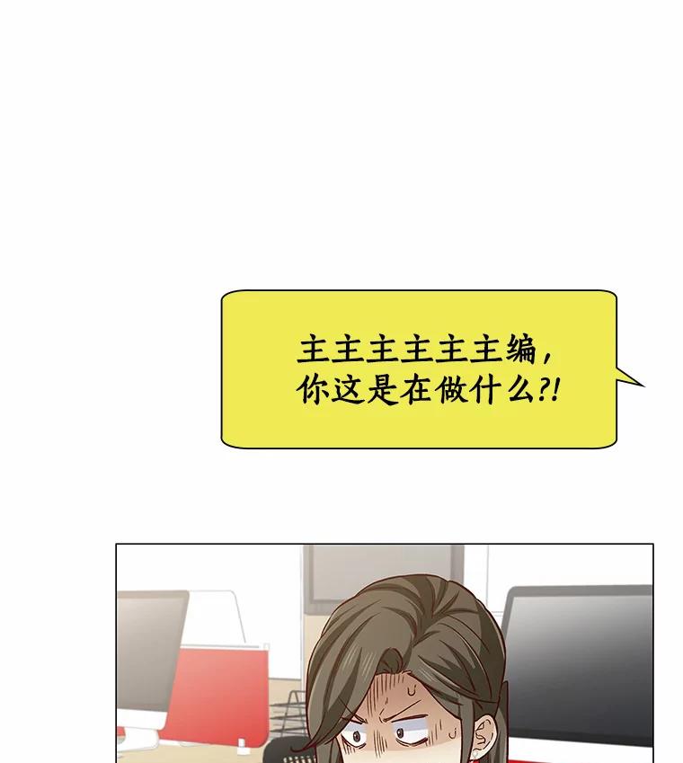 无法抵御的诱惑 47.恋爱让人改变 第114页