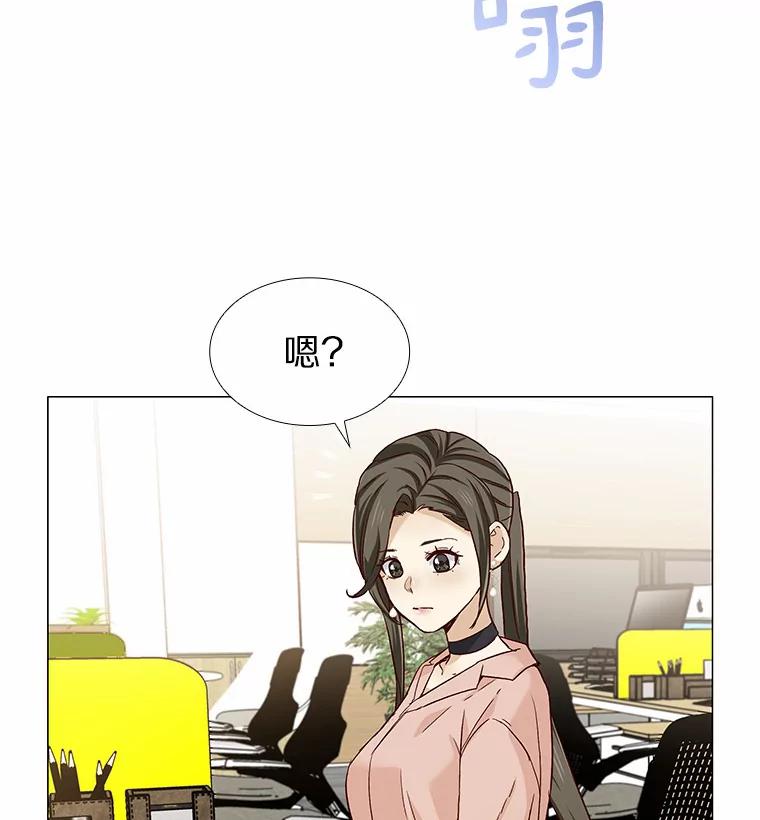 无法抵御的诱惑 47.恋爱让人改变 第107页