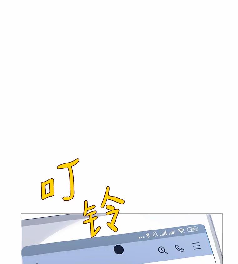 无法抵御的诱惑 47.恋爱让人改变 第3页