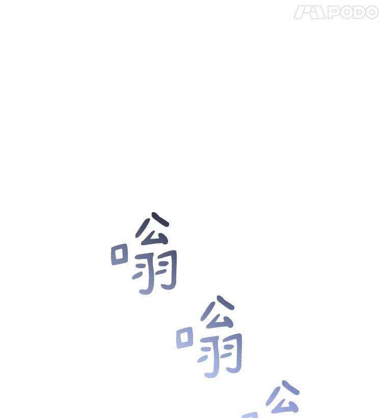 无法抵御的诱惑 47.恋爱让人改变 第106页