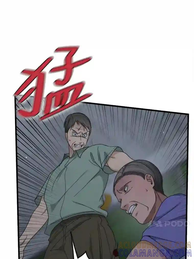 《时空救赎》48.还算圆满的结局（完结） 第105页